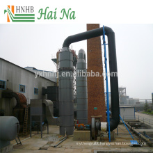Thermal Insulation Industrial Dust Filter for Emission Control